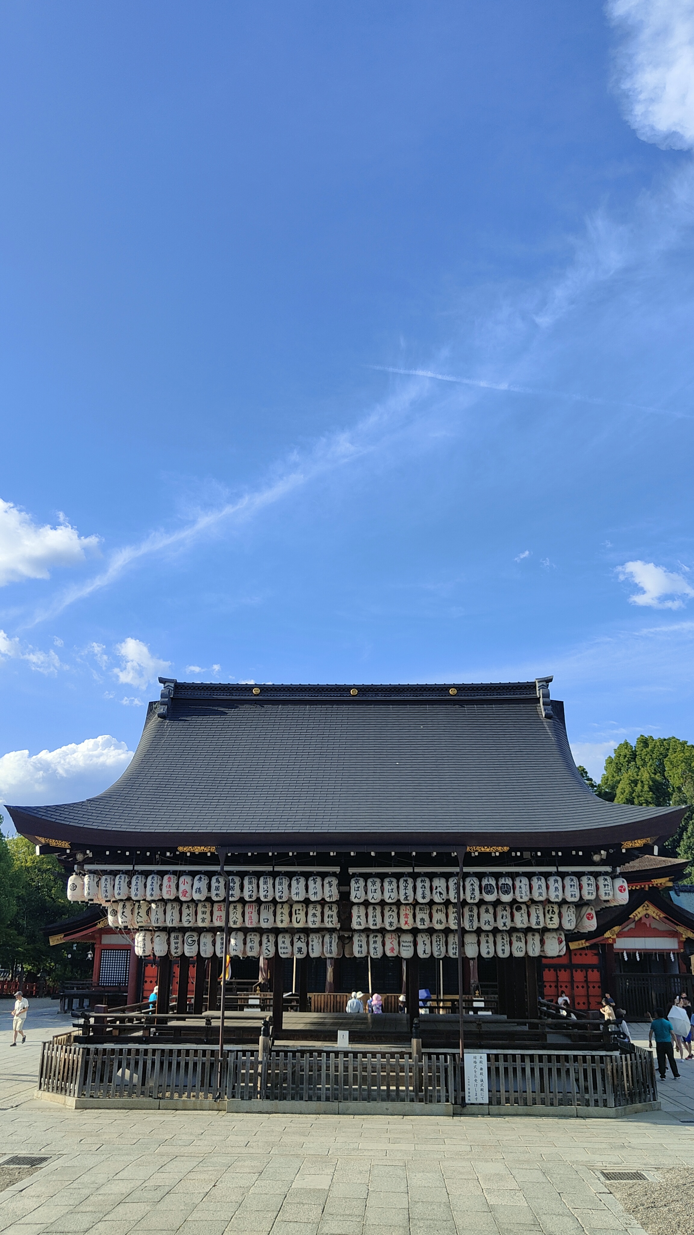 Sanctuaire Yasaka-jinja