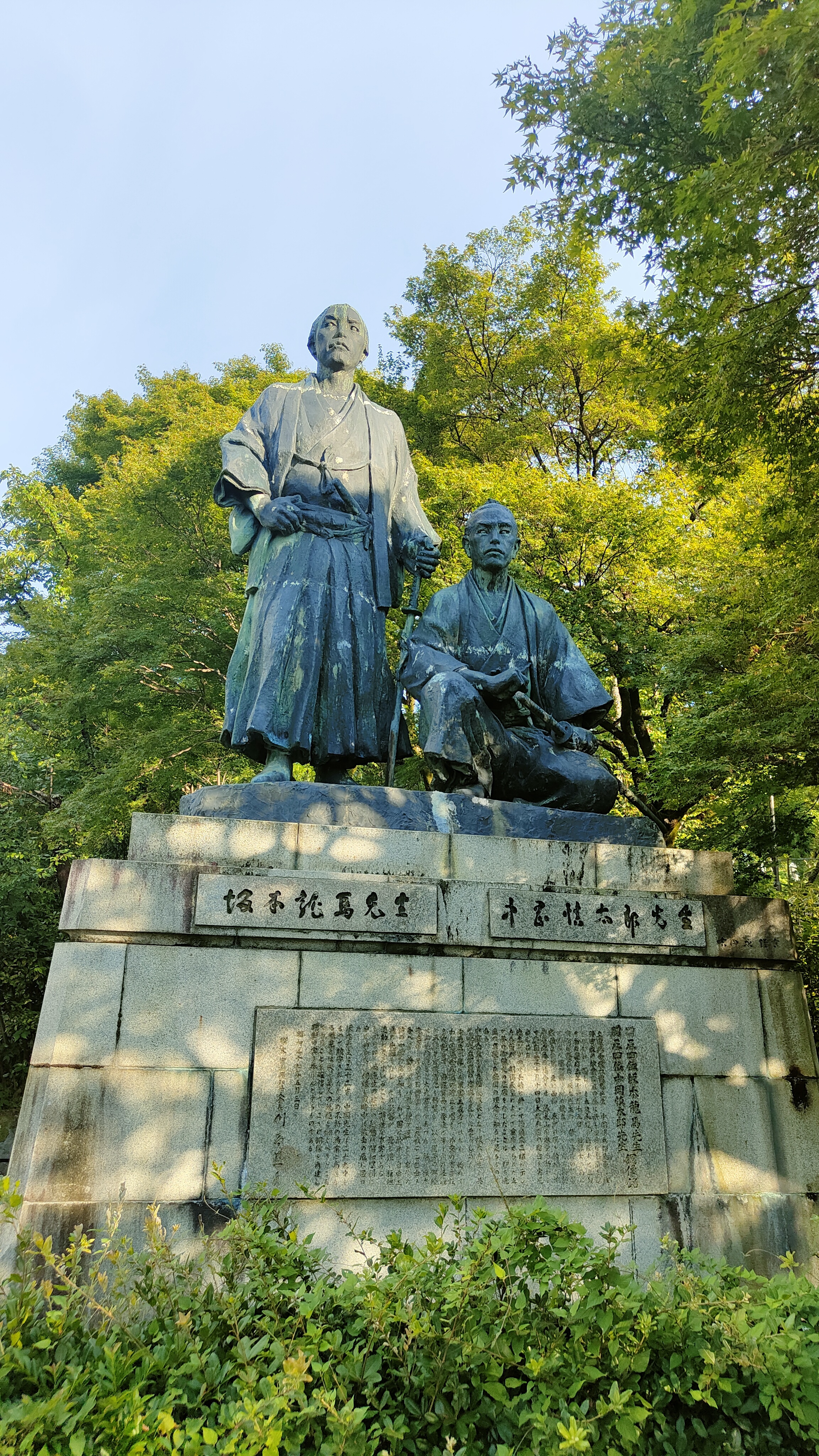 Statues de Sakamoto Ryoma & Nakaoka Shintaro dans le parc Maruyama