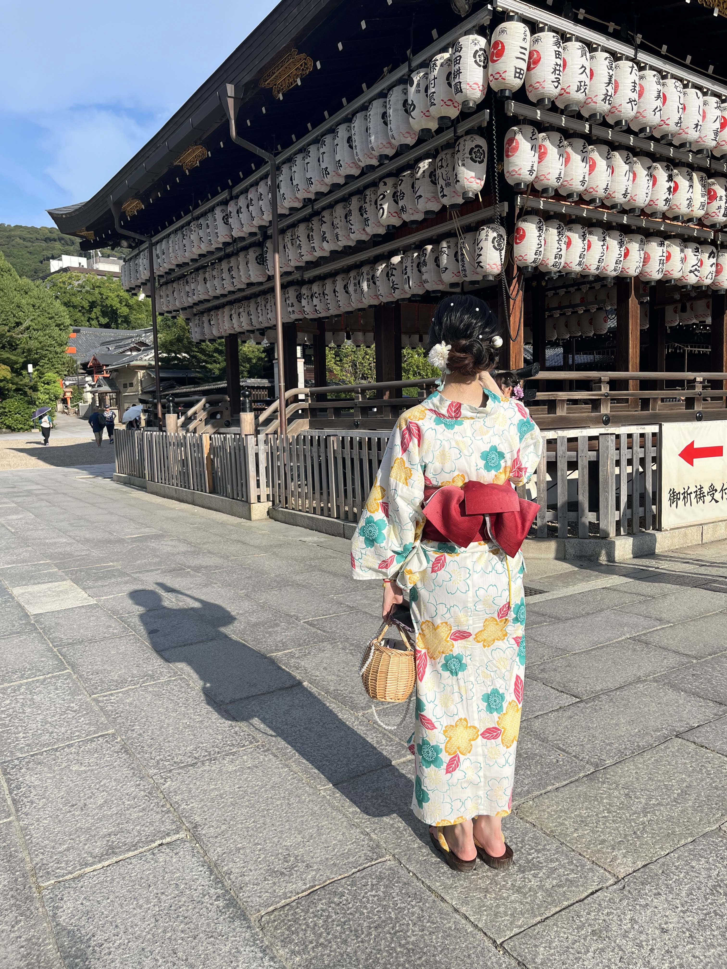 Sanctuaire Yasaka-jinja