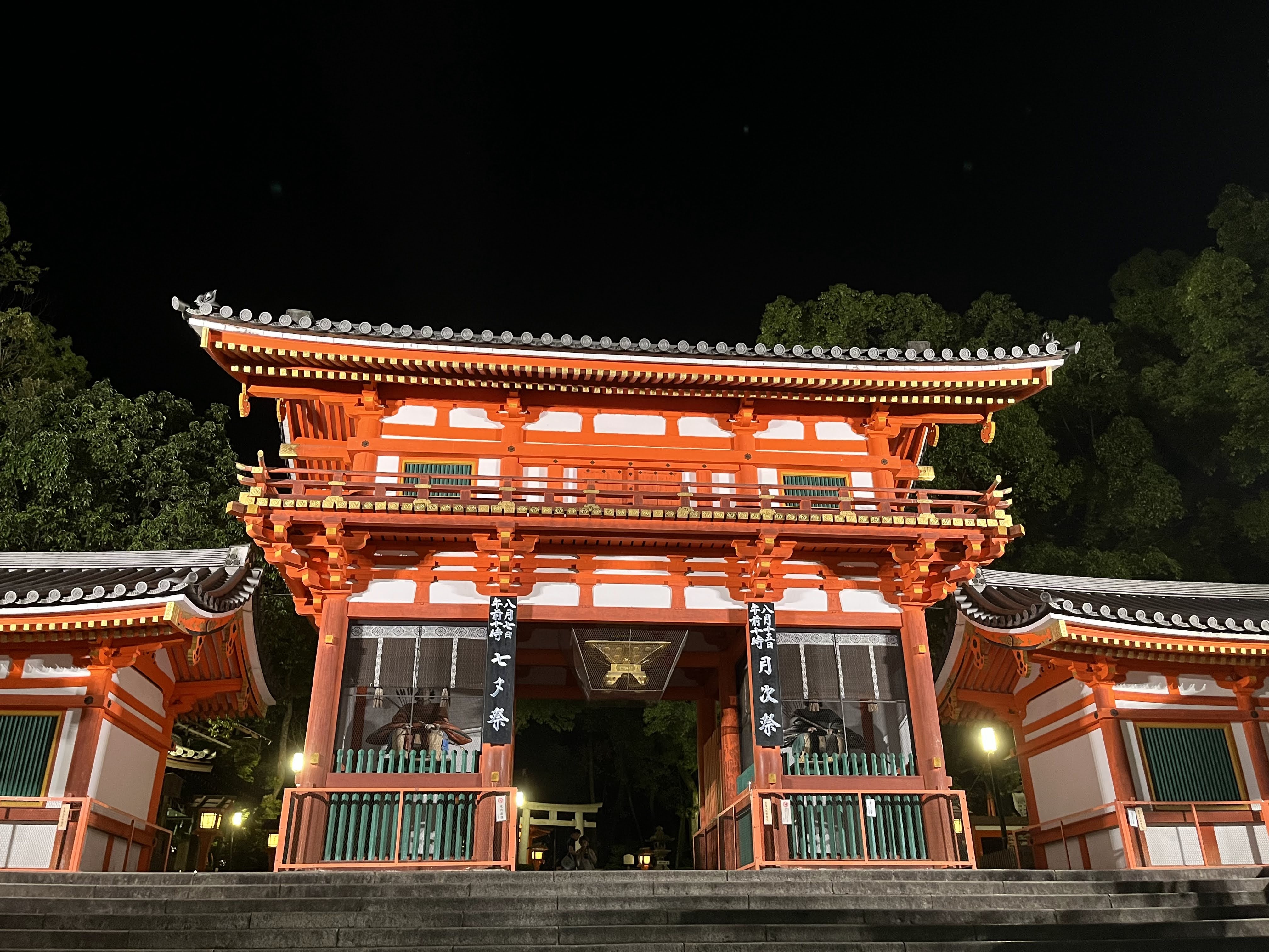 Sanctuaire Yasaka-jinja