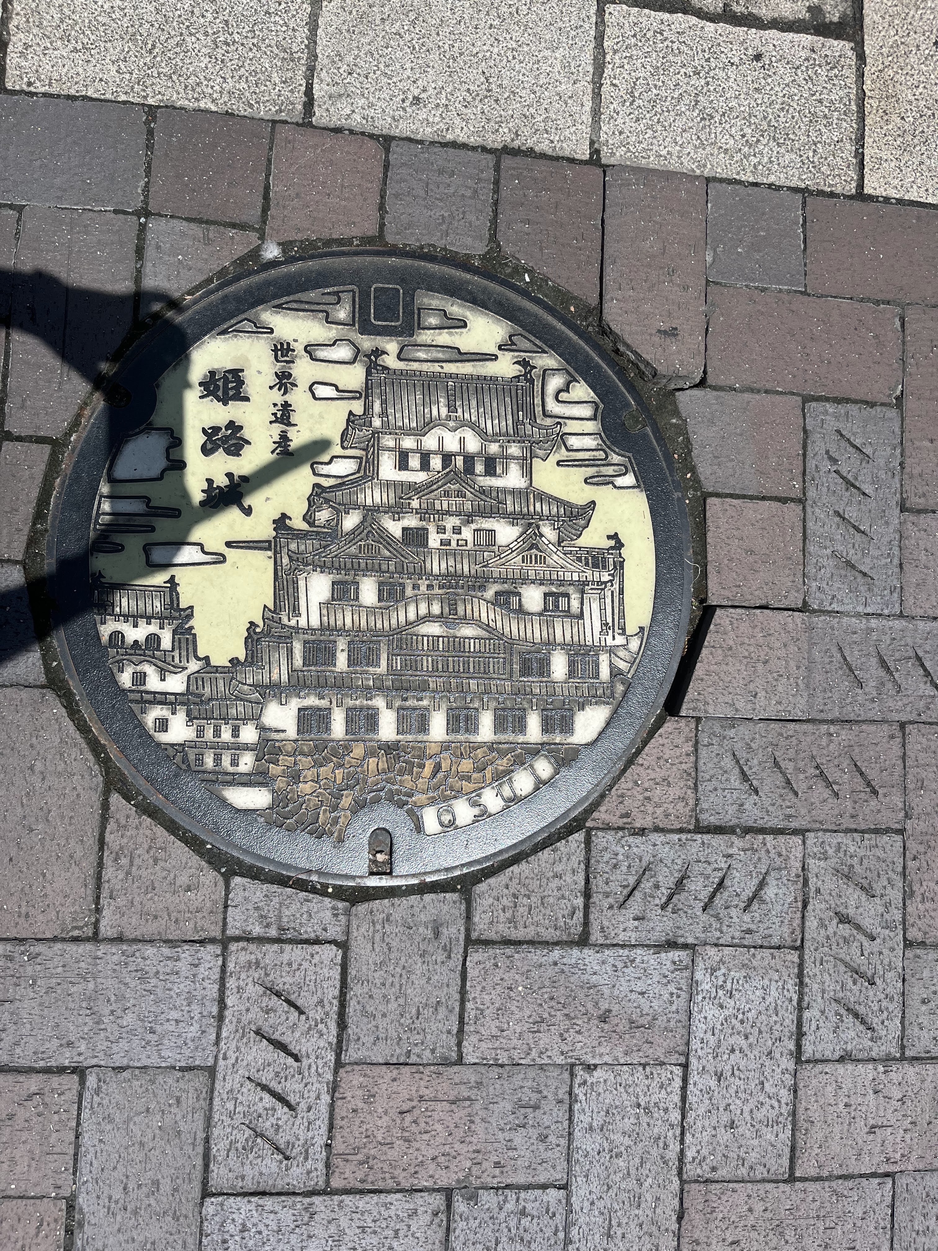 Plaque d'égout à Himeji